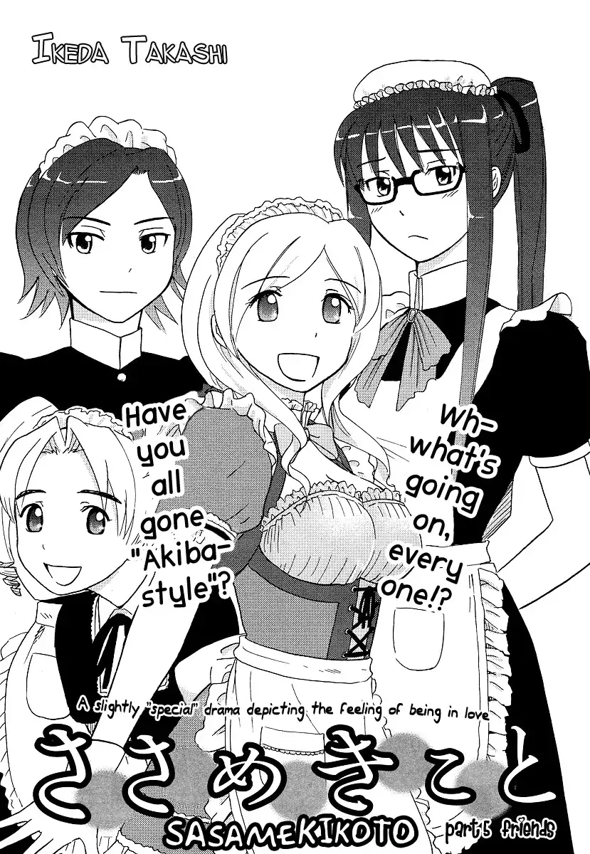 Sasameki Koto Chapter 5 1